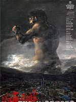 Poster der We the Workers