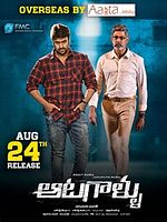 Poster der Aatagallu