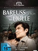 Bild von Barfuß durch die Hölle