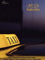 Poster der Leil Khargi