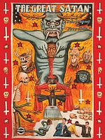 Poster der Everything Is Terrible! Presents: The Great Satan