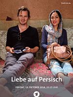 Poster der Liebe auf Persisch