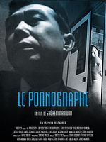 Poster der Einführung in die Menschenkunde