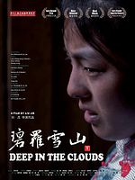 Poster der Bi luo xue shan