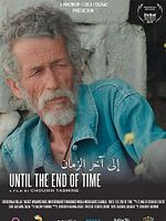 Poster der Ila akher ezaman