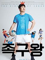 Poster der Jokgu Wang