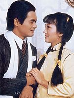 Poster der Shang Hai Tan