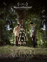 Poster der Malila: The Farewell Flower