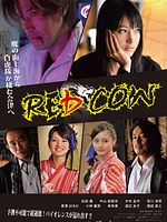 Poster der Red Cow