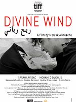 Poster der Rih Rabani