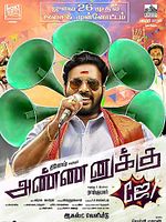Poster der Annanukku Jai