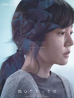 Poster der Mothers