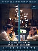 Poster der More Than Blue