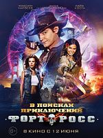 Poster der Fort Ross