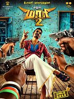 Poster der Maari 2