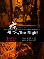 Poster der The Night