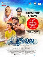 Poster der Puzhayamma