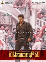 Poster der Natasaarvabhowma