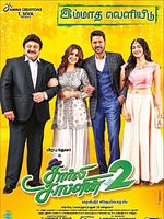 Poster der Charlie Chaplin 2