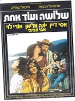 Poster der Three And One