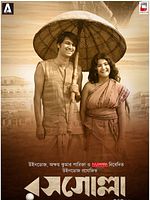 Poster der Rosogolla