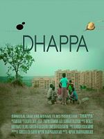 Poster der Dhappa
