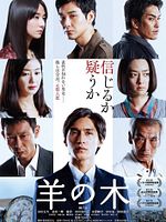 Poster der The Scythian Lamb