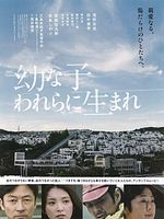 Poster der Dear Etranger