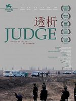 Poster der Touxi - Der Richter