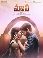 Poster der Majili