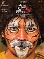 Poster der Nuvvu Thopu Raa