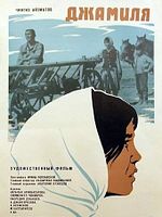 Poster der Sehnsucht nach Djamila