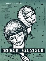 Poster der Weiße Karawane