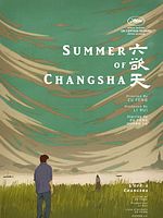 Poster der Liu Yu Tian