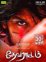 Poster der Devarattam