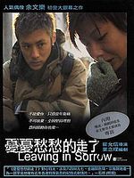 Poster der Leaving in Sorrow