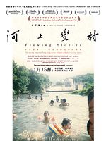 Poster der Flowing Stories