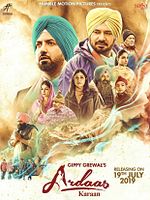 Poster der Ardaas Karaan