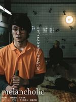 Poster der Melancholic