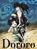 Poster der Dororo