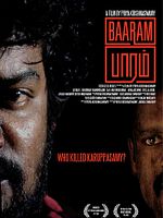 Poster der Baaram