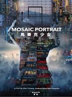 Poster der Mosaic Portrait