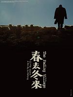 Poster der Chun qu dong lai