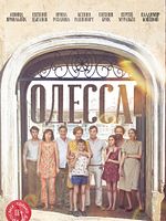 Poster der Odessa