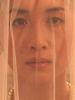 Poster der I Love Thee For Good