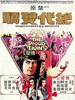 Poster der Die Eisenfaust