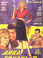 Poster der Rear Streets