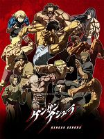 Bild von Kengan Ashura
