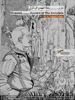 Poster der Tirss, Rihlat Alsoo'oud ila Almar'i