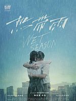 Poster der Wet Season